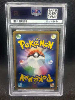 PSA 10 GEM MT Pokemon Naganadel & Guzzlord Gx 066/095 Alter Genesis Japanese - Image 2