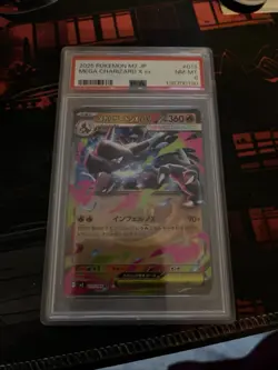 2025 JAPANESE MEGA CHARIZARD X EX RR INFERNO X M2 FLAMES POKEMON PSA 8 #013 - Image 2