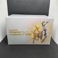 Pokemon Japanese Sword & Shield VSTAR Premium Trainer Box Sealed US Seller - Image 1