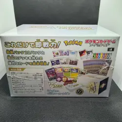 Pokemon Japanese Sword & Shield VSTAR Premium Trainer Box Sealed US Seller - Image 4