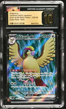 PIDGEOT EX 128/108 SUPER RARE HOLO POKEMON JAPANESE CGC 10 PRISTINE - Image 1