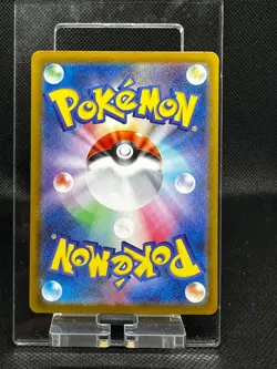 Lt. Surge's Deal 090/063 NM Mega Brave Japanese Pokemon Card TCG - Image 2