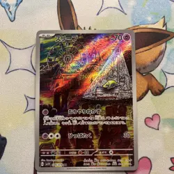 2023 Pokemon Japanese Drowzee #86 Art Rare Near Mint - Image 1