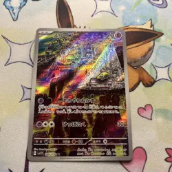 2023 Pokemon Japanese Drowzee #86 Art Rare Near Mint - Image 2
