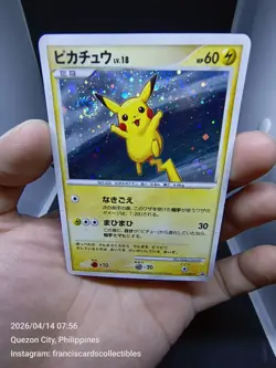 Pokemon Card - PIKACHU #113 (JPN QUIZ RALLY PRIZE PROMO) YEAR 2008 "HOLO SWIRL" - Image 2