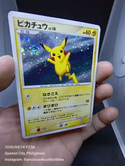 Pokemon Card - PIKACHU #113 (JPN QUIZ RALLY PRIZE PROMO) YEAR 2008 "HOLO SWIRL" - Image 4