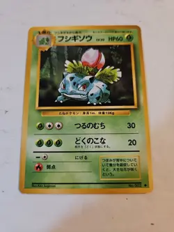 Pokemon TCG Ivysaur No.002 Southern Islands Promo Card (Japanese-MP) - Image 1