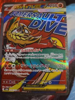 Pokemon Card Bundle Job Lot | Brock's Rhydon Holo, Miltank GG & JP Mega Lucario - Image 2
