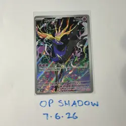 Xerneas 91/86 IR | Pokemon TCG Card | Chaos Rising 2026 | Mint/NM - Image 1