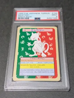 PSA 9 Pokemon Topsun Mewtwo Green Back #150 Japanese Card 1995 - Image 1