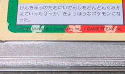 PSA 9 Pokemon Topsun Mewtwo Green Back #150 Japanese Card 1995 - Image 3