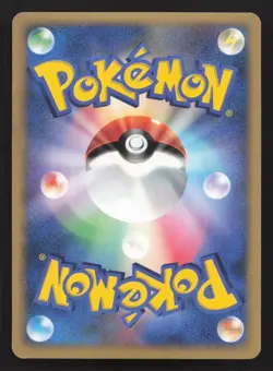 Cresselia DPBP#527 Moonlit Pursuit LP Japanese Pokemon Card TCG - Image 2