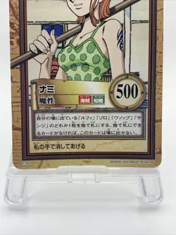 Nami One Piece Card Game Hyper Battle Japanese TCG Common C182 - Image 3
