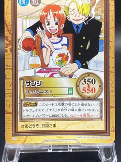 Sanji One Piece Card Game Hyper Battle Japanese TCG Common C80 - Image 3