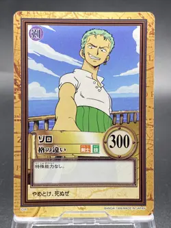 Roronoa Zoro One Piece Card Game Hyper Battle Japanese TCG Common C06 - Image 1