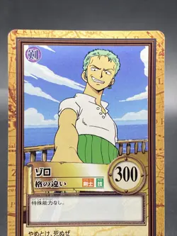 Roronoa Zoro One Piece Card Game Hyper Battle Japanese TCG Common C06 - Image 2