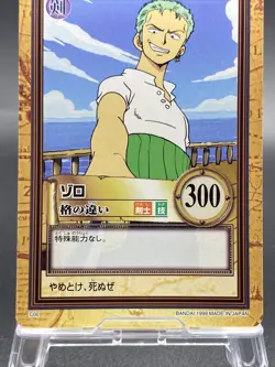 Roronoa Zoro One Piece Card Game Hyper Battle Japanese TCG Common C06 - Image 3