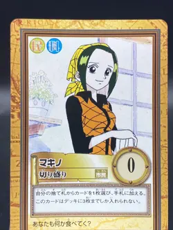 Makino One Piece Card Game Hyper Battle Japanese TCG Common C87 - Image 2