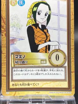 Makino One Piece Card Game Hyper Battle Japanese TCG Common C87 - Image 3