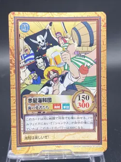 Shanks One Piece Card Game Hyper Battle Japanese TCG Common C34 - Image 1