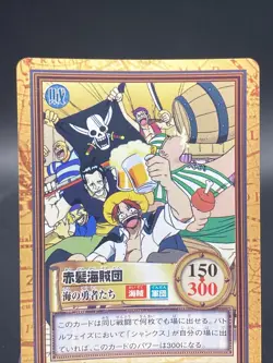 Shanks One Piece Card Game Hyper Battle Japanese TCG Common C34 - Image 2