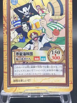 Shanks One Piece Card Game Hyper Battle Japanese TCG Common C34 - Image 3