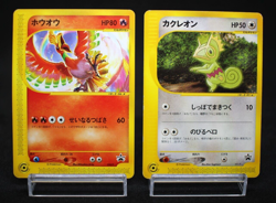 Ho-oh 010/P Kecleon 001/P e series Promo Japanese Pokemon Card - Image 1