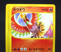 Ho-oh 010/P Kecleon 001/P e series Promo Japanese Pokemon Card - Image 2
