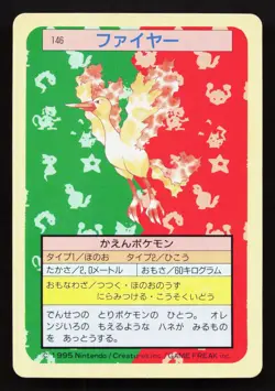 Moltres NO. 146 Topsun LP Japanese Pokemon Card TCG - Image 1