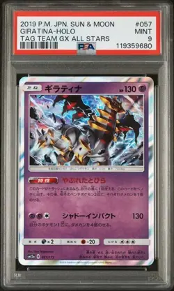 2019 Japanese Pokemon sm12a Tag Team GX 057/173 Giratina Holo PSA 9 - Image 1