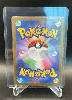Pokemon Petilil Art Rare 091/086 2025 Black Bolt Japanese NM - Image 2