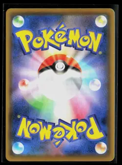 Eternatus V 124/190 Double Rare Shiny Star V Japanese Pokemon NM - Image 2