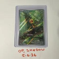 Pokemon TCG Chespin 084/083 m4 Art Rare - Image 3