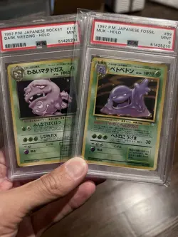 1997 POKEMON JAPANESE FOSSIL #89 MUK-HOLO #110 WEEZING-HOLO - Image 1