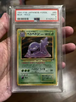 1997 POKEMON JAPANESE FOSSIL #89 MUK-HOLO #110 WEEZING-HOLO - Image 2