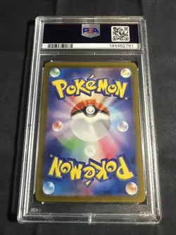 2023 POKEMON JAPANESE SV4A-SHINY TREASURE EX S #310 SNORLAX PSA 10 - Image 3