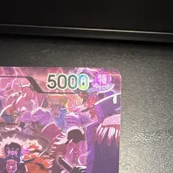 Marshall.D.Teach (English Version 2nd Anniversary Set) OP09-081 One Piece - Image 2