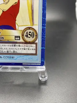 Monkey D. Luffy S18 One Piece Japanese Carddass Hyper Battle BANDAI Common - Image 5
