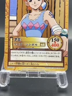 Nami One Piece Carddass Hyper Battle Promo Japanese Vintage C-JF02.4 - Image 3