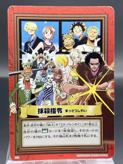 Nefertari Vivi One Piece Carddass Hyper Battle Japanese Vintage Bandai H03 - Image 1