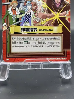 Nefertari Vivi One Piece Carddass Hyper Battle Japanese Vintage Bandai H03 - Image 3
