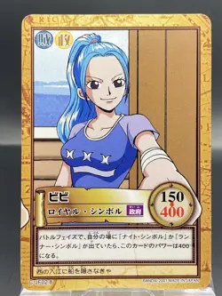 Nefertari Vivi One Piece Carddass Hyper Battle Promo Japanese Vintage C-JF02.8 - Image 1
