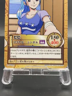 Nefertari Vivi One Piece Carddass Hyper Battle Promo Japanese Vintage C-JF02.8 - Image 3