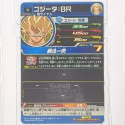 UMP-45 Gogeta: BR Super Dragon Ball Heroes Trading Card Promotion NM Near Mint - Image 2