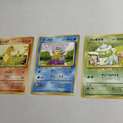 Pokemon Card Charmander Bulbasaur Squirtle Base Set old back Japanese - Image 1