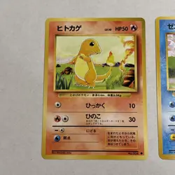 Pokemon Card Charmander Bulbasaur Squirtle Base Set old back Japanese - Image 2