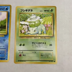 Pokemon Card Charmander Bulbasaur Squirtle Base Set old back Japanese - Image 4
