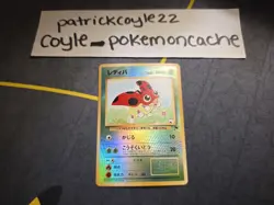 Ledyba Reverse Holo Japanese Card Southern Islands LP - Image 2