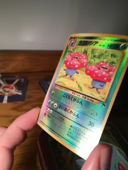 Vileplume 045 Southern Islands Holo Pokemon Card - Near Mint - Image 2