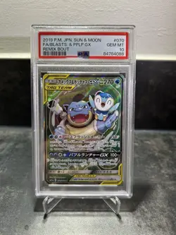 Pokemon Card Blastoise & Piplup GX 070/064 Remix Bout Tag Team Japanese PSA 10 - Image 1